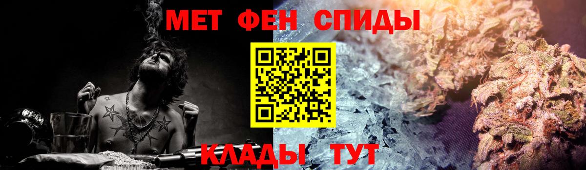 Сухой Лог  Амфетамин  Вход с VPN  АМФ Premium  АМФЕТАМИН 