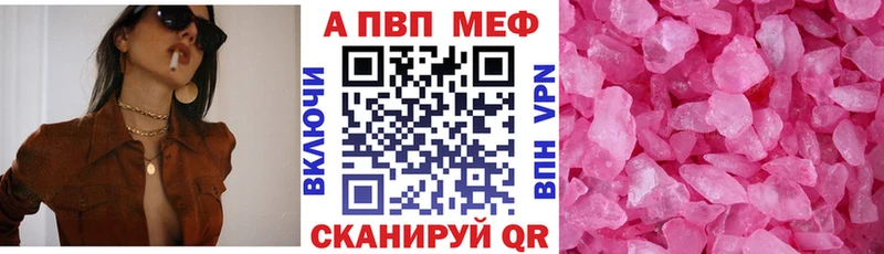 APVP СК  Сухой Лог 