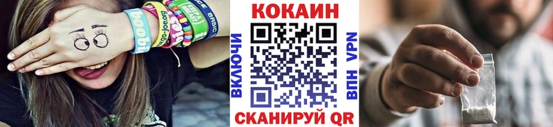 купить   Сухой Лог  Cocaine Боливия 