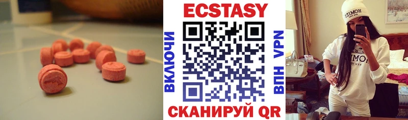 Экстази TESLA  это состав  blacksprut как войти  Сухой Лог  наркота 