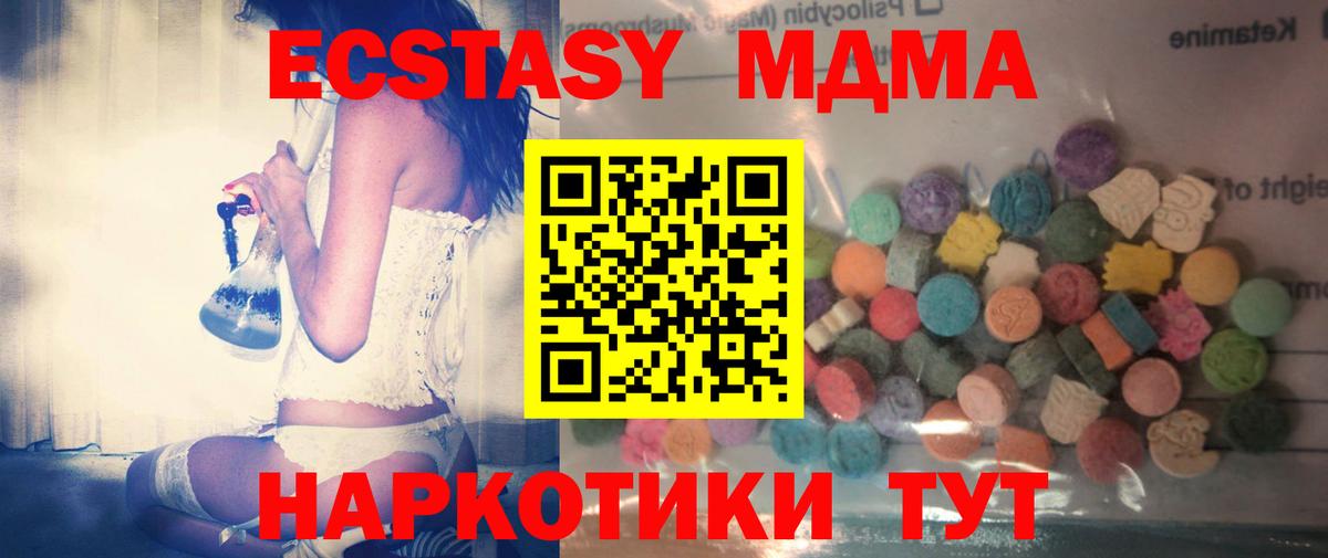 Ecstasy ешки  Вход с VPN  Экстази Punisher  Сухой Лог 