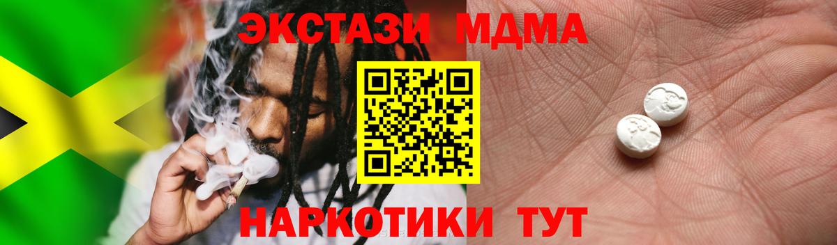 Экстази диски Сухой Лог