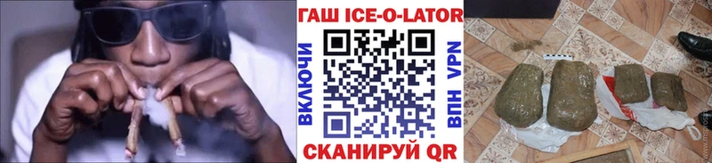 ГАШ хэш  Сухой Лог 