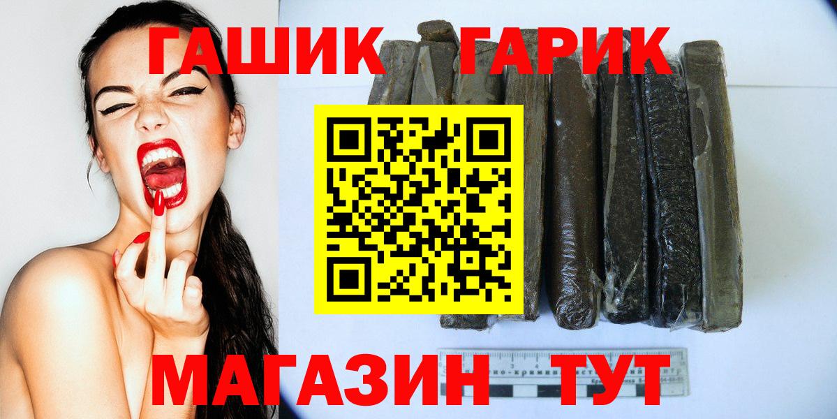 ГАШИШ VHQ  цены наркотик  Сухой Лог  ГАШИШ гарик  Вход с VPN 