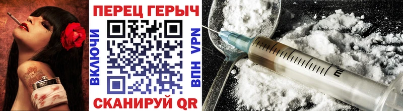 Героин белый  Сухой Лог 