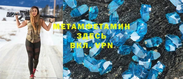 гашиш Абинск