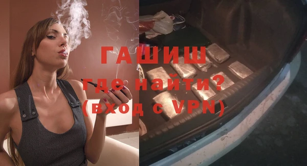 гашиш Абдулино