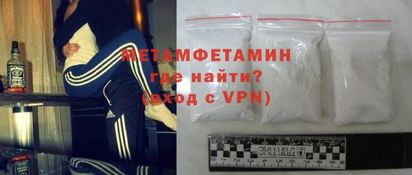 меф VHQ Абаза