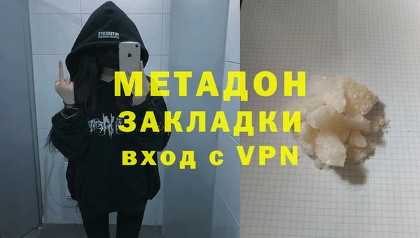 гашишное масло Алексеевка