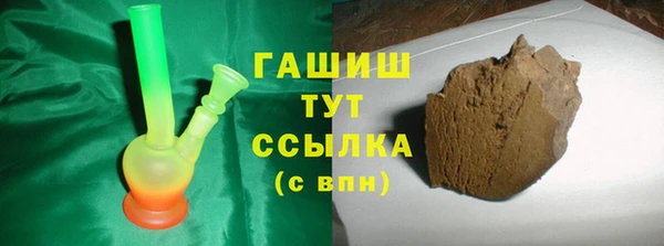 гашишное масло Алексеевка