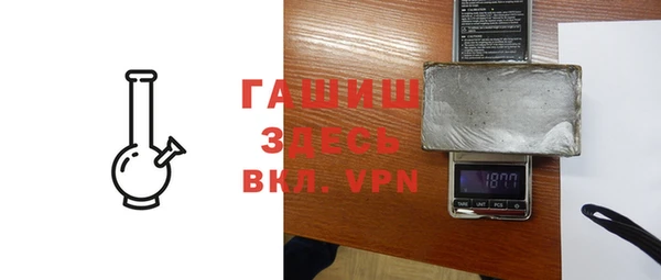 меф VHQ Абаза