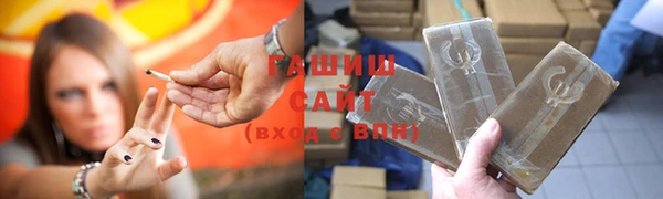 гашишное масло Алексеевка