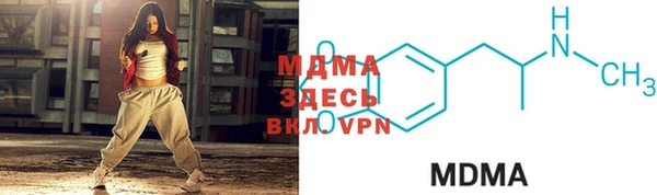 гашиш Абинск