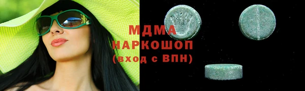 гашишное масло Алексеевка