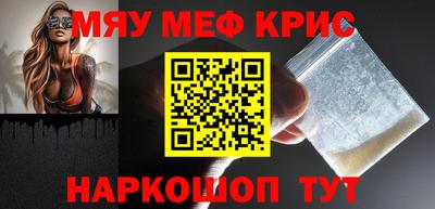 каннабис Рузаевка
