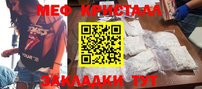 ALPHA-PVP Рыбинск