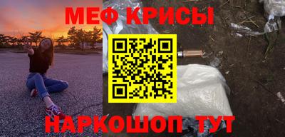 каннабис Рузаевка