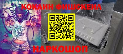 ALPHA-PVP Рыбинск