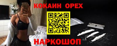 каннабис Рузаевка