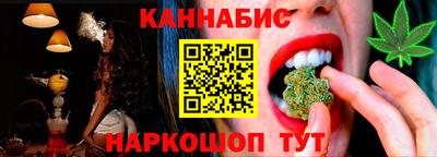 каннабис Рузаевка