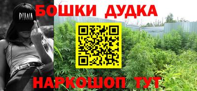 каннабис Рузаевка
