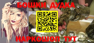 каннабис Рузаевка