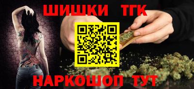 каннабис Рузаевка