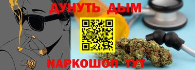 каннабис Рузаевка