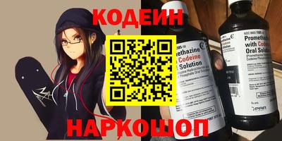 каннабис Рузаевка