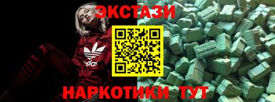 ALPHA-PVP Рыбинск