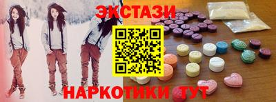 МДМА Кудымкар