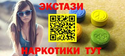 ALPHA-PVP Рыбинск