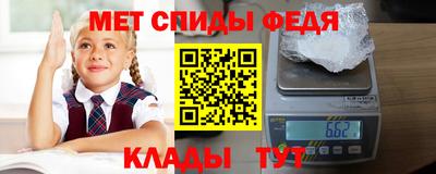 каннабис Рузаевка