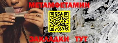 каннабис Рузаевка