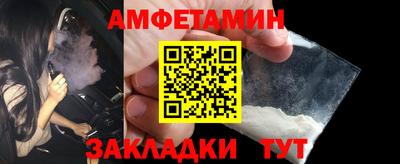 каннабис Рузаевка