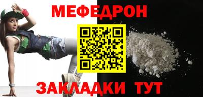 каннабис Рузаевка