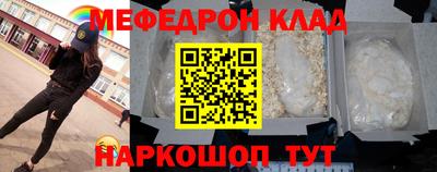ALPHA-PVP Рыбинск