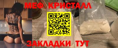 каннабис Рузаевка