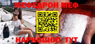 мяу мяу мука Рязань