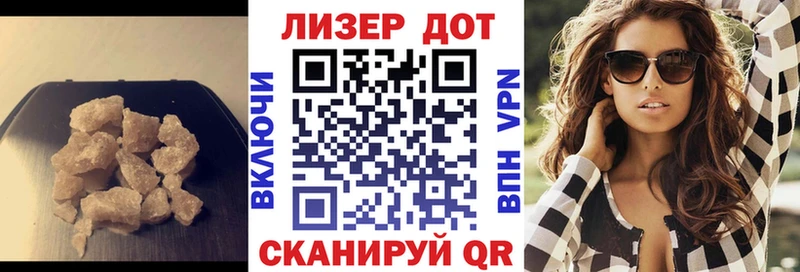 shop как зайти Сухой Лог LSD-25 экстази кислота