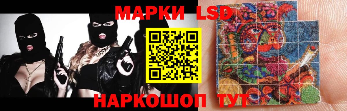 Сухой Лог  Лсд 25 экстази ecstasy  LSD-25 экстази кислота  LSD-25 экстази  Вход с VPN 