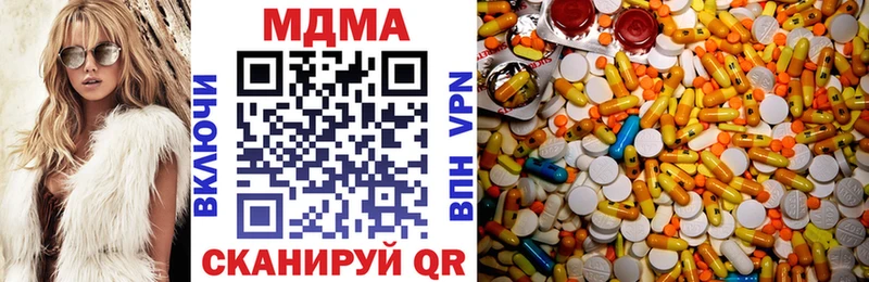 МДМА Molly  купить  цена  Сухой Лог 