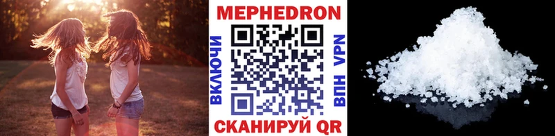 Меф кристаллы  Сухой Лог 