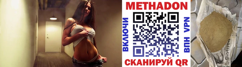 Метадон кристалл  OMG онион  Сухой Лог 