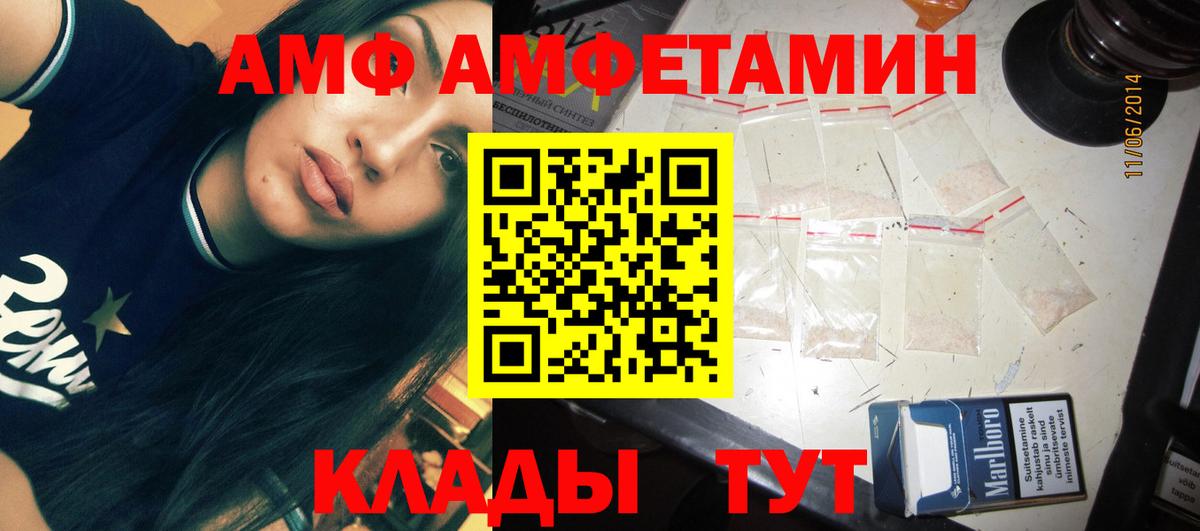 Метамфетамин мет  Вход с VPN  Сухой Лог 