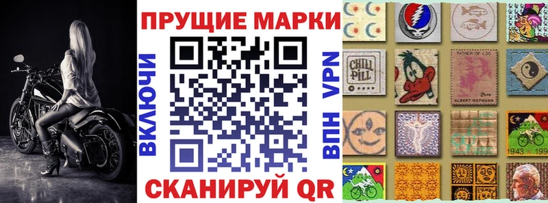 Марки N-bome 1500мкг KRAKEN ссылки Сухой Лог
