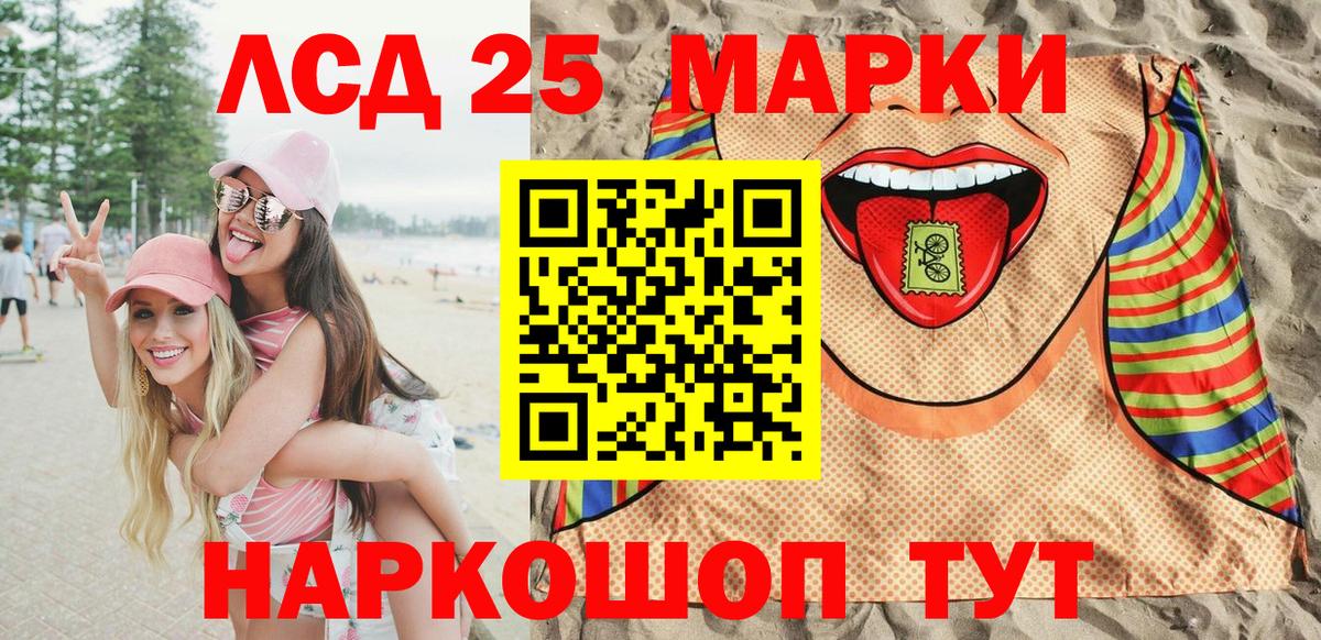 Марки NBOMe 1,5мг  Марки NBOMe  Сухой Лог  Вход с VPN 