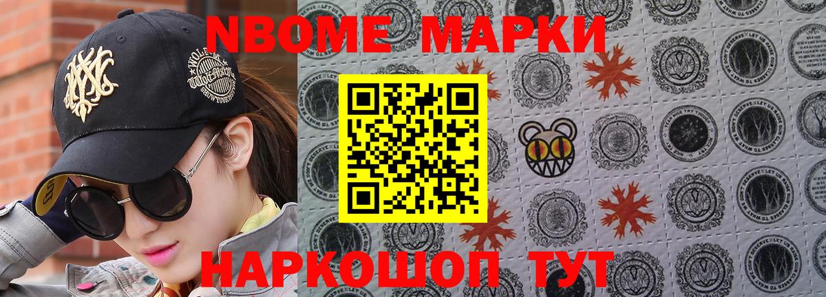 Меф МЯУ МЯУ кристаллы  ТГК  Кокаин  Вход с VPN  ГАШ  Сухой Лог  ЭКСТАЗИ  Alpha-PVP СК кристаллы 