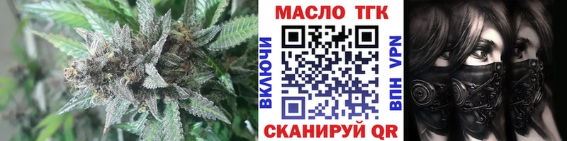нарко площадка наркотические препараты  Сухой Лог  ТГК Wax 