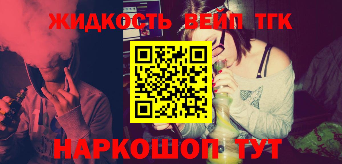 ТГК концентрат Сухой Лог